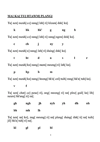 sengˊ  ka tuˊ  ma Plang